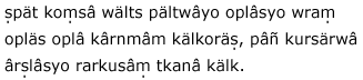 language