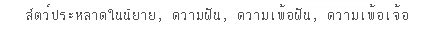 language