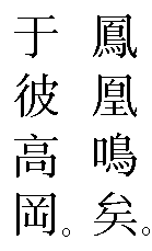 language