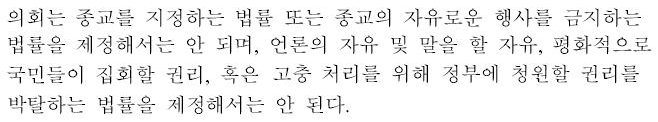 language 6, right side