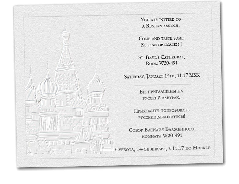 Invitation