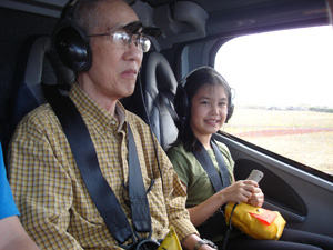 Helitour