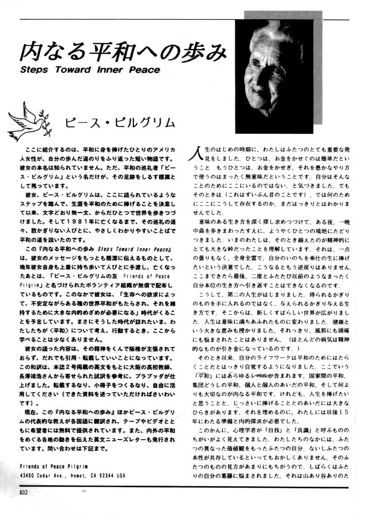 scanned image of page 1