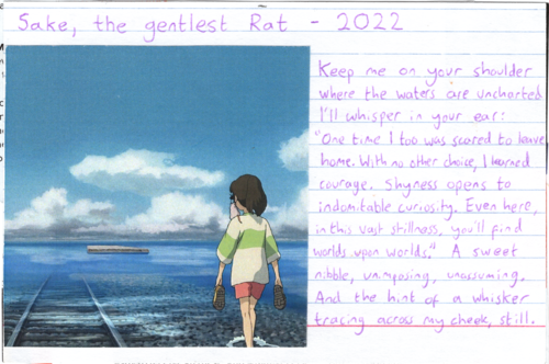 2022, Sake, text