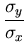 $\displaystyle {\frac{\sigma_y}{\sigma_x}}$