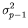 $\displaystyle \sigma_{p-1}^{2}$