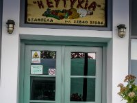 585A0180-Enhanced-NR