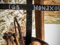 Iov Monaxos : Web Sharp: Original ratio